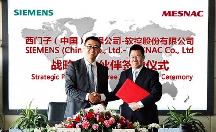 MESNAC and SIEMENS, Strategically Cooperate to Build Digital Factory