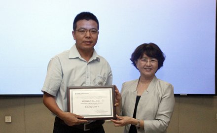 MESNAC passed CMMI3 International Certification