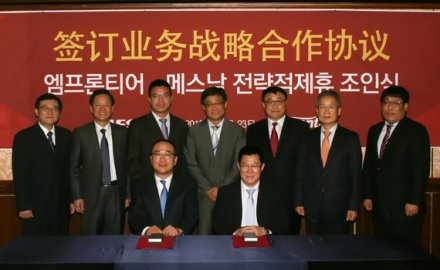 MESNAC to Build Strategic Partnership With Hankook’s Subsidiary EMF Company