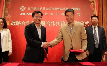 MESNAC Cooperates with Beihang University on Reliability Research