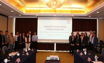 Pre-kick-off Meeting on the Four RFID Tire Tags International Standard was Held in Qingdao