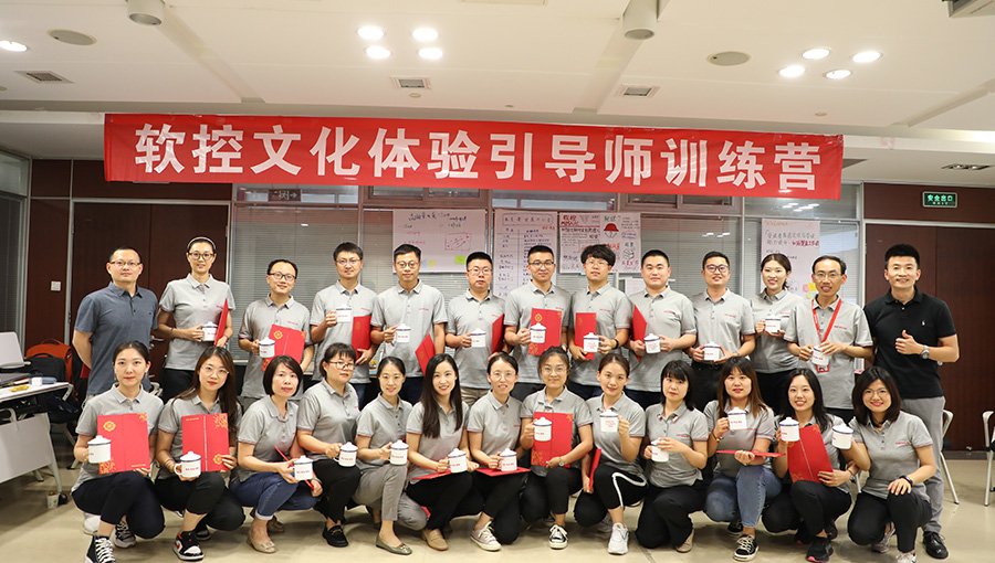 -2_0010_培养体系--06-初心-文化体验引导师培养项目