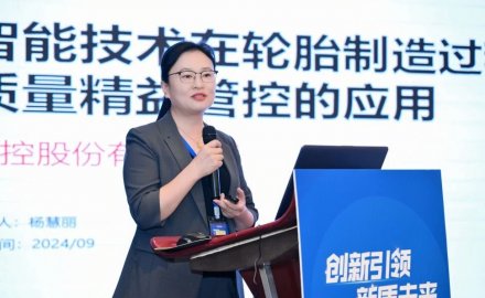 MESNAC’s Yang Huili Awarded Shandong Province’s “TaiShan Industrial Experts Programme” Honor