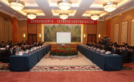 Tire Low-Carbon Technology Steps into Dongying of Shandong